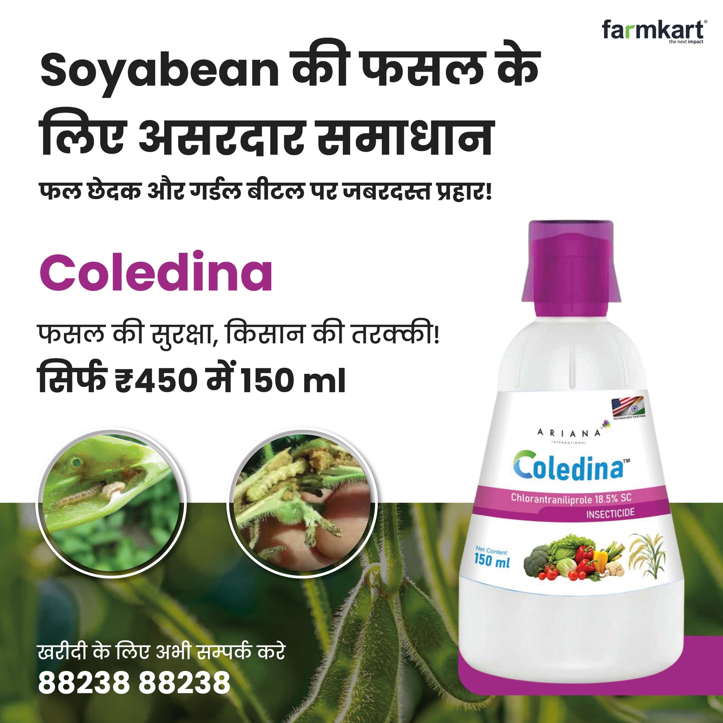 Coledina, Chlorantraniliprole 18.5% w/w SC Insecticide