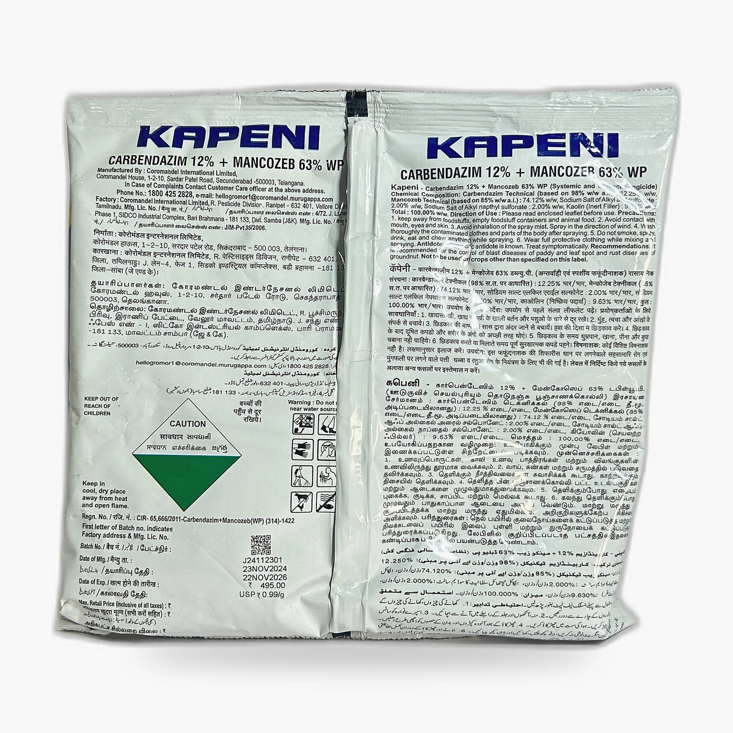 Kapeni coromandel fungicide, – Back