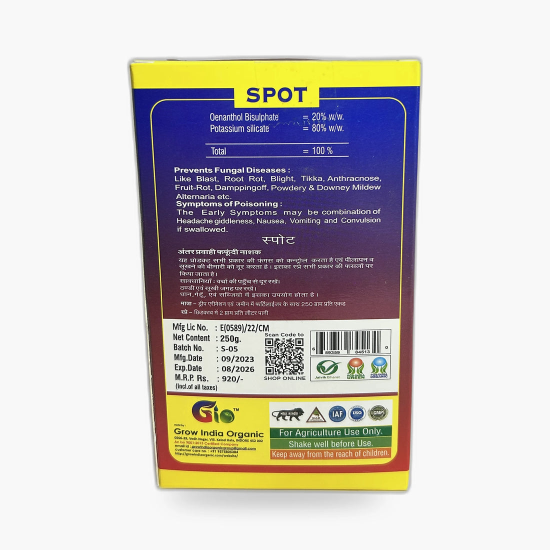 Wilt Control , Spot, Bio Fungicide – Back