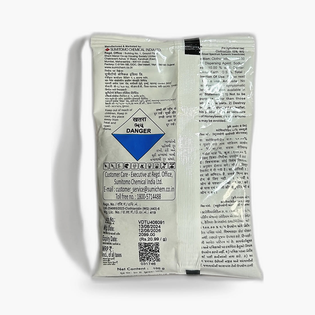 Sumitomo Dantotsu Insecticide – Back