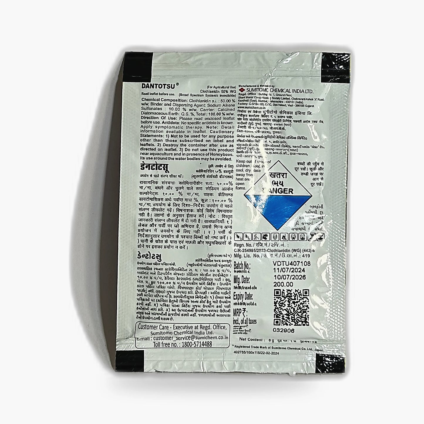 Sumitomo Dantotsu Insecticide – Back
