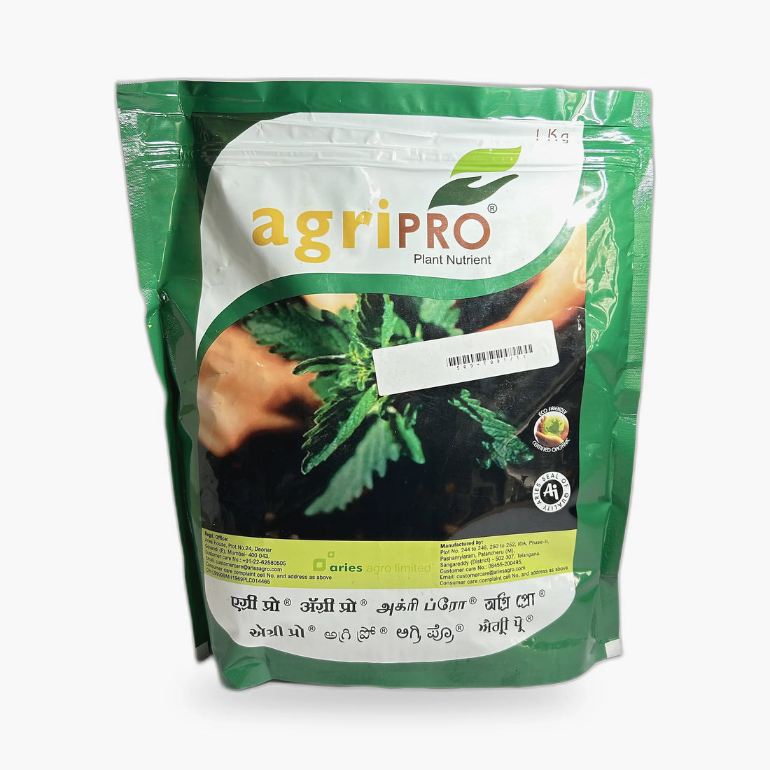 Aries Agripro Micronutrient – Front