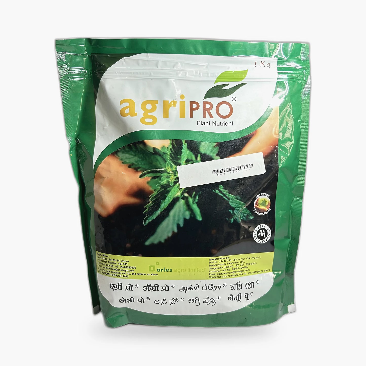 Aries Agripro Micronutrient – Front