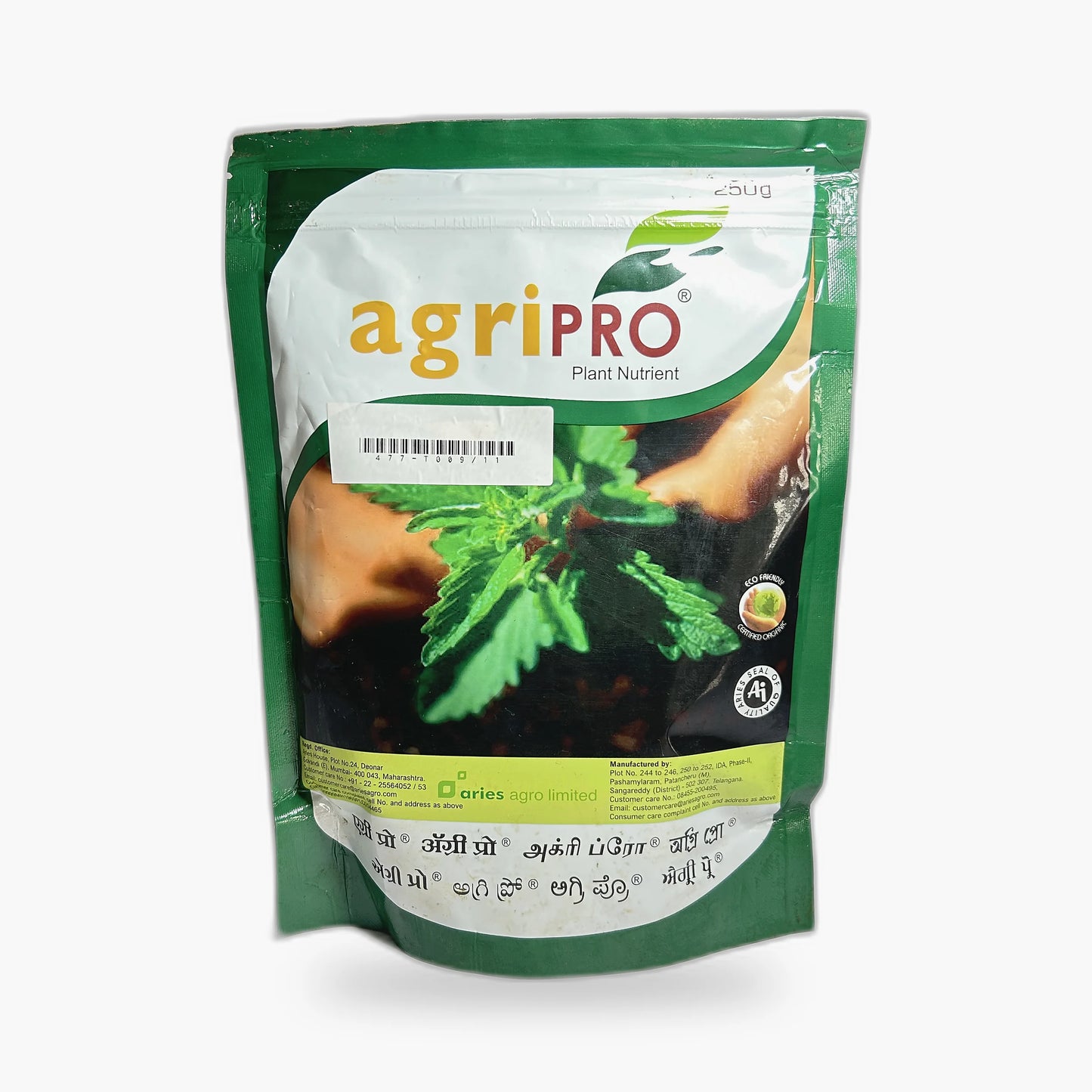 Aries Agripro Micronutrient – Front