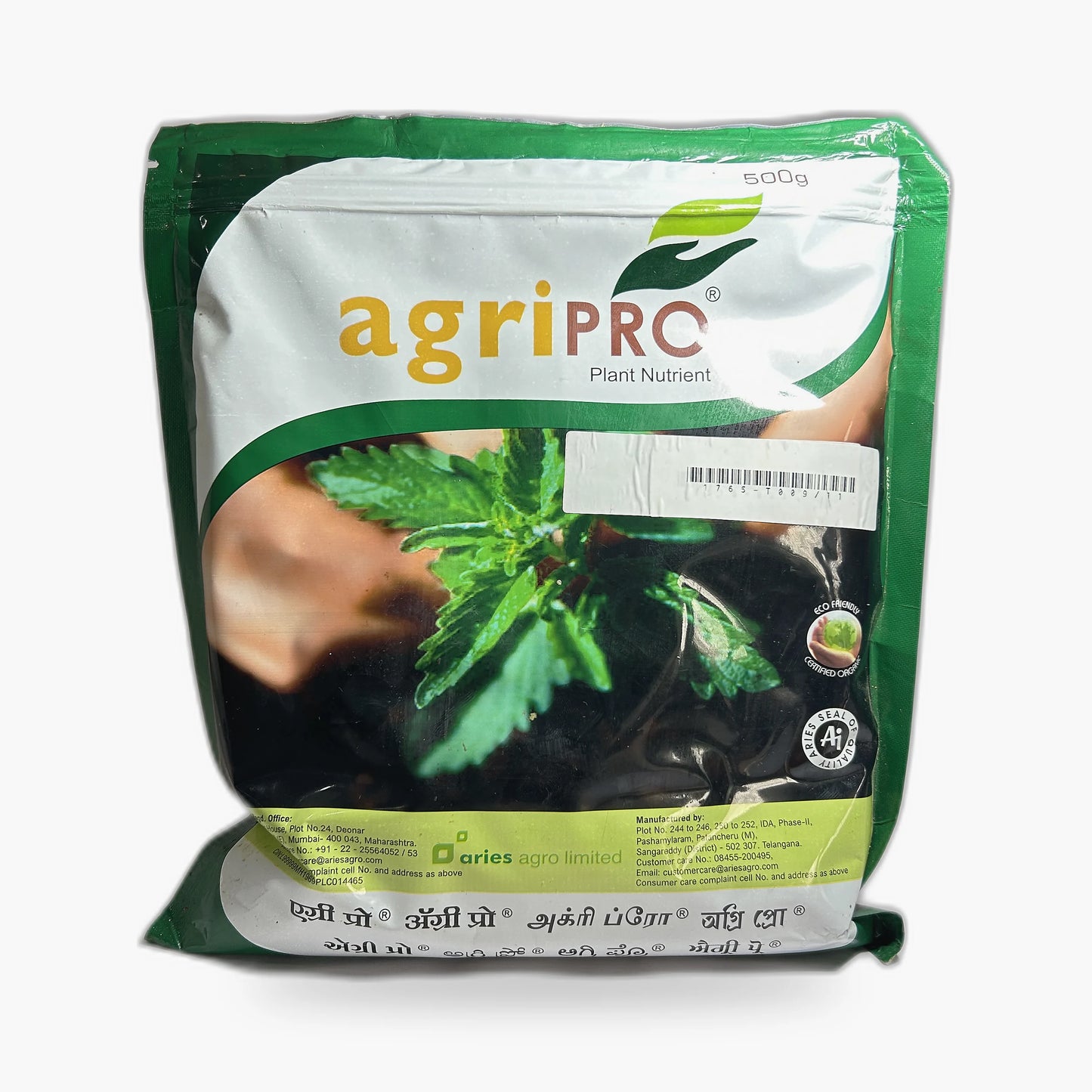 Aries Agripro Micronutrient – Front