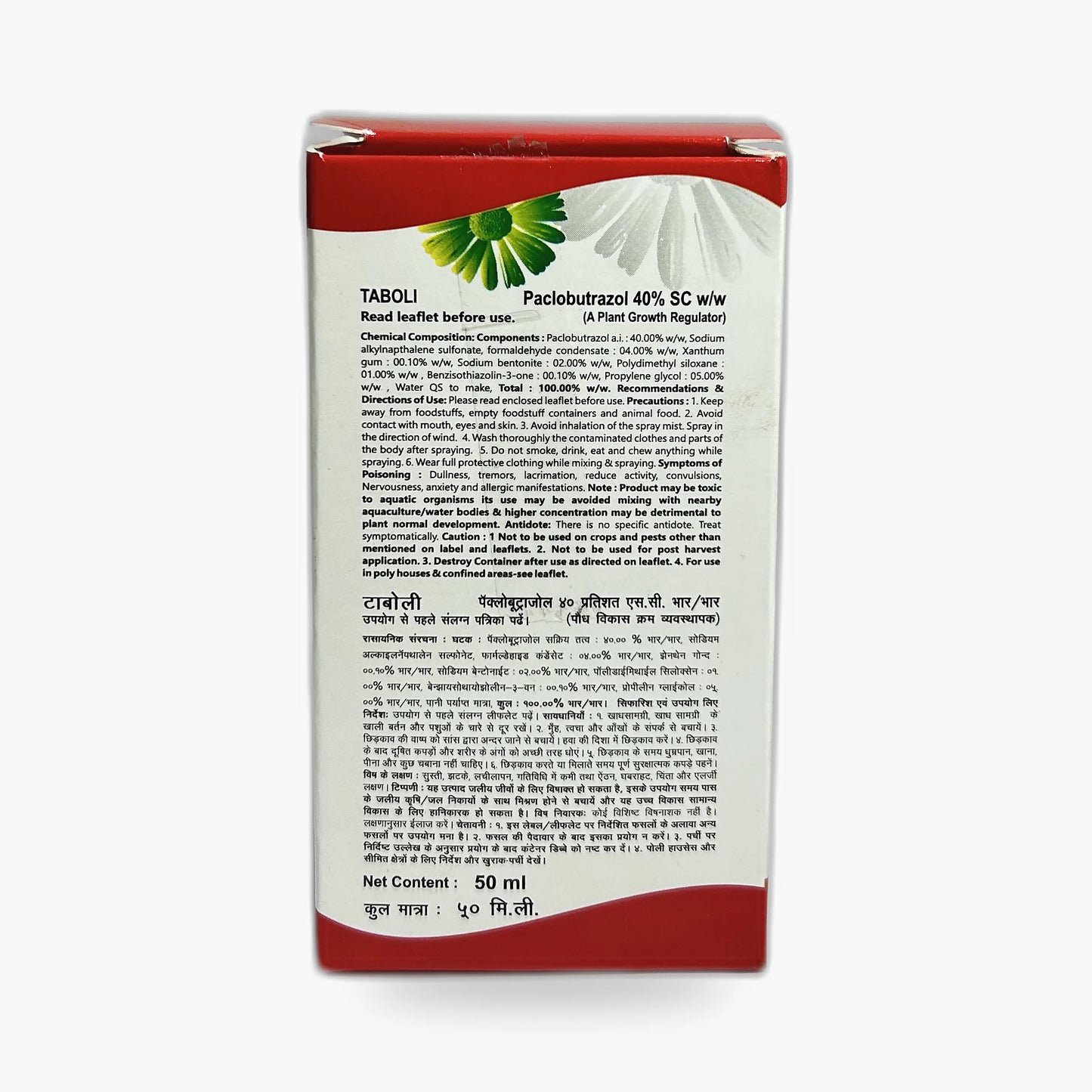 Sumitomo Taboli Plant Growth Regulator – Back